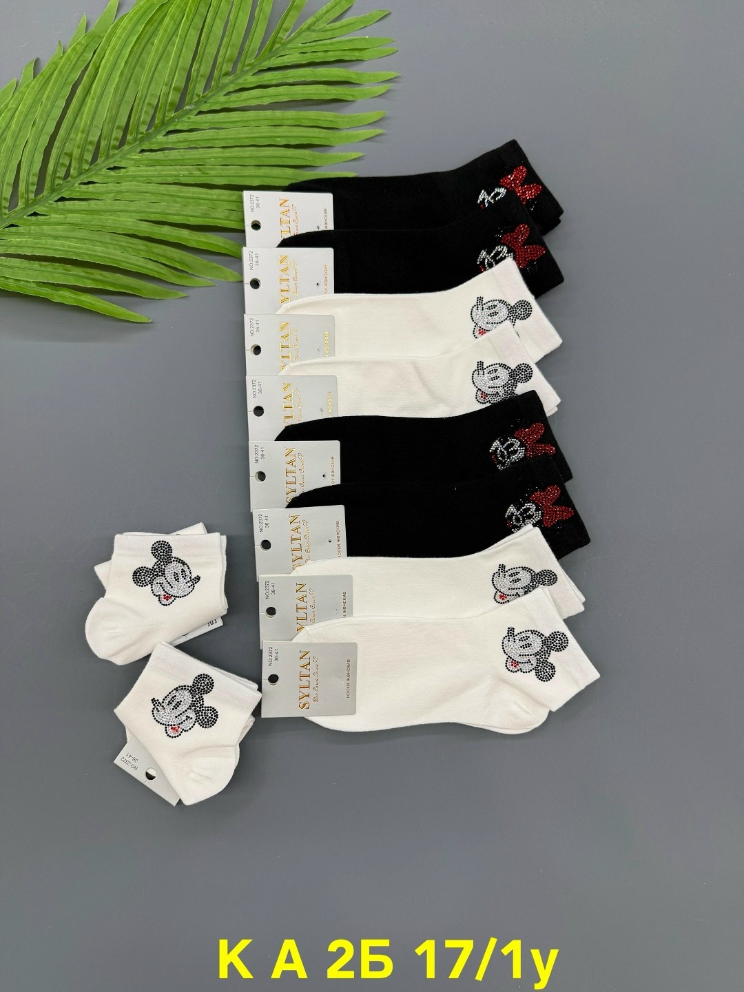 носки женские 10 пар,носки женские,комплект носки женские,носки для женщин,носки оптом