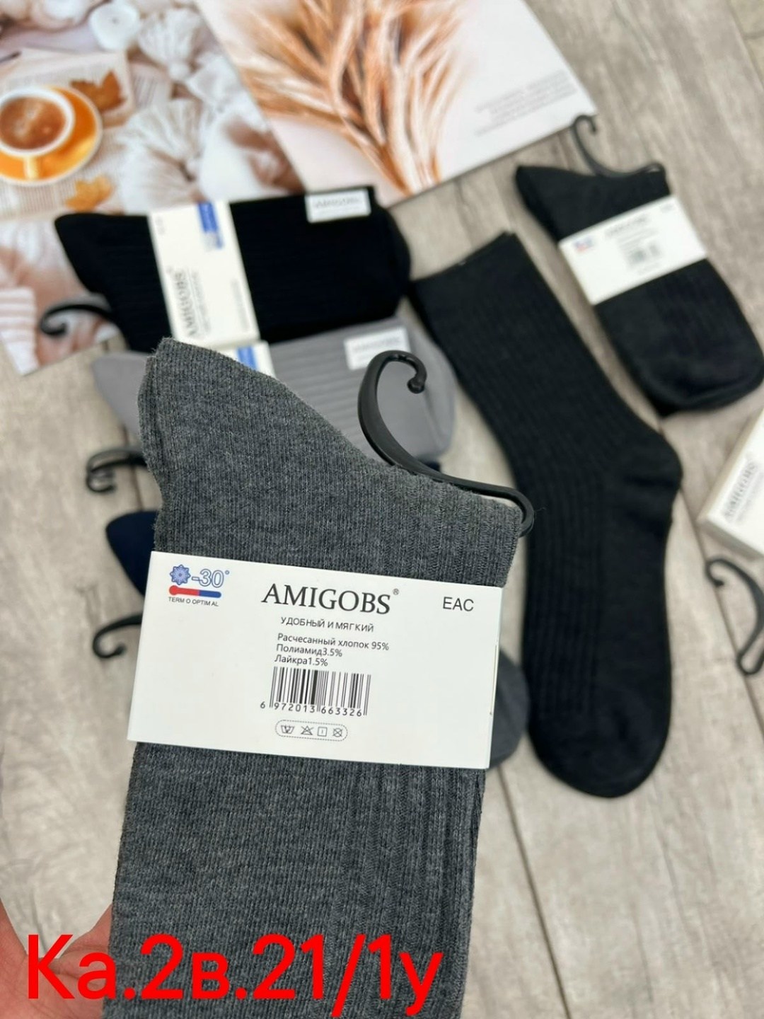носки мужские,носки мужские 10 пар,носки мужские классические,носки мужские 12 пар,носки мужские средние