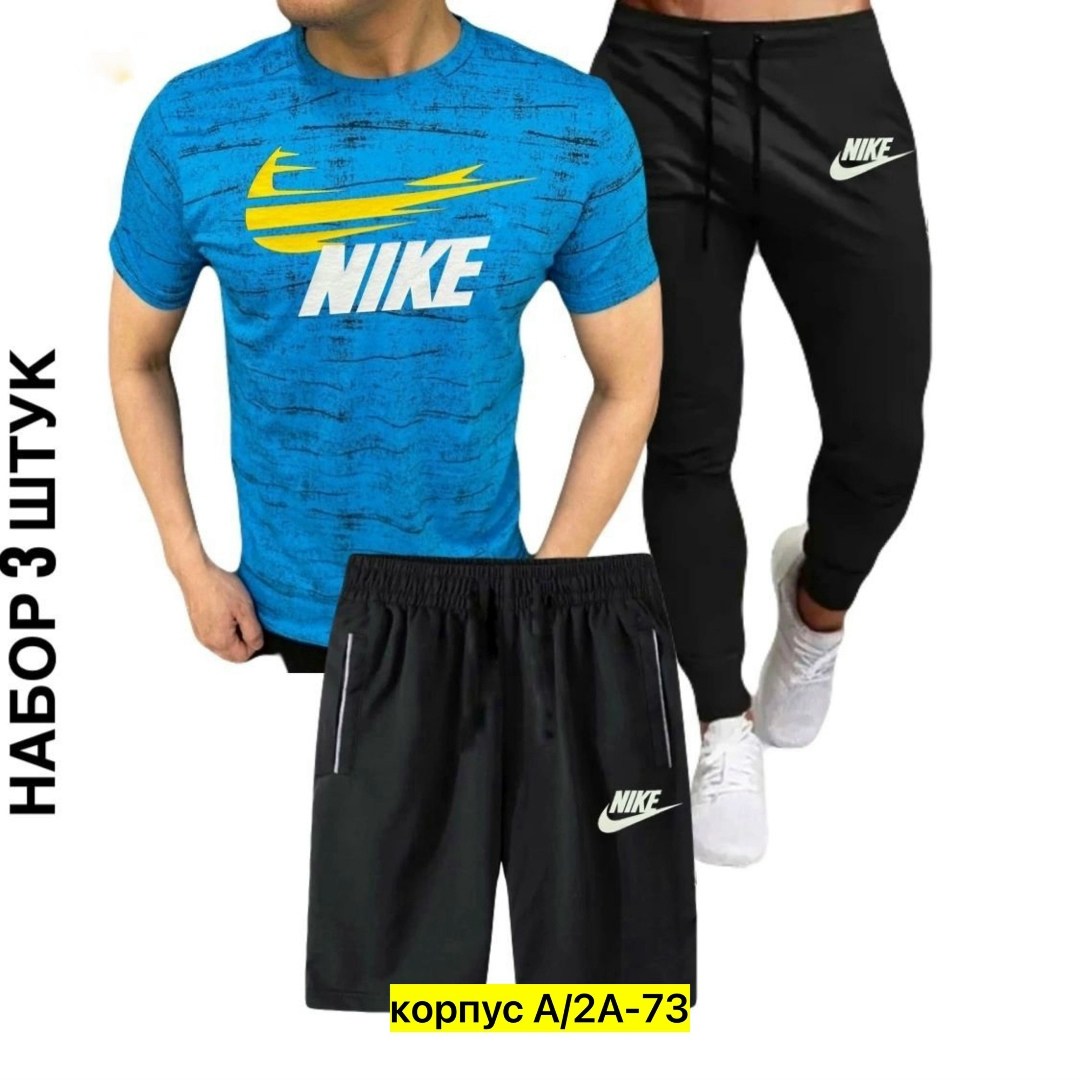 спортивные костюм,мужские спортивные костюмы,мужская спортивная одежда,костюм для мужчин,россия костюм мужской