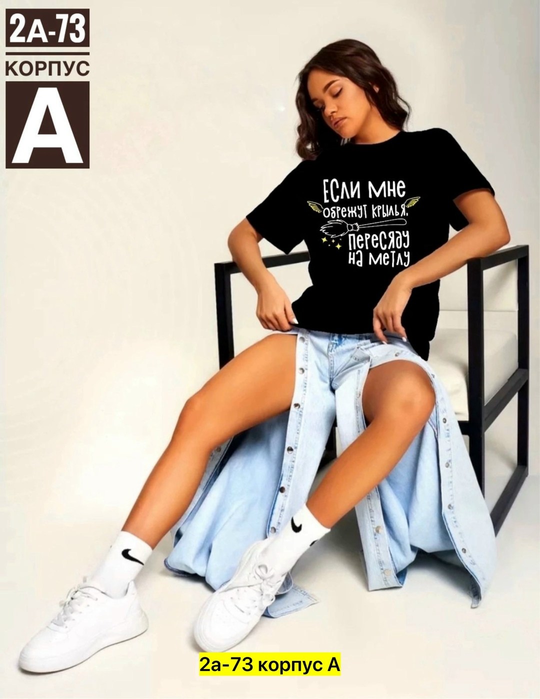 базовая женская футболка,женская футболка,футболка больших размеров женская,костюм для женщин,брюки женские