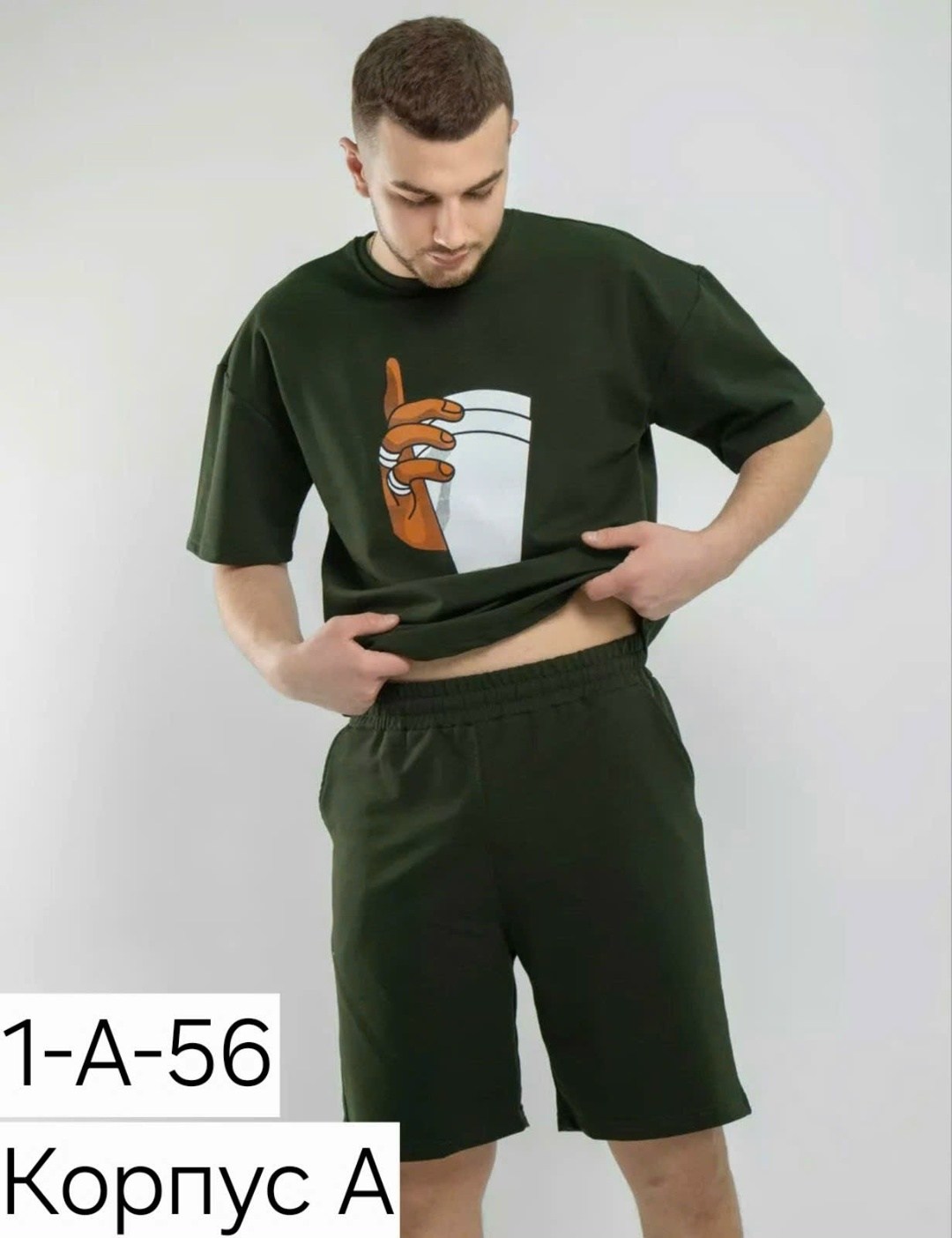 костюм спортивный летний с футболкой и шортами,костюм спортивный мужской летний с шортами,мужской спортивный костюм с шортами и футболкой,мужской спортивный костюм с шортами,костюм спортивные летние