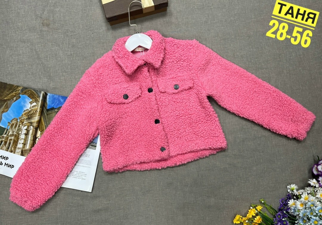 повседневная куртка,куртка барашек,модная куртка,плюшевая куртка,куртка