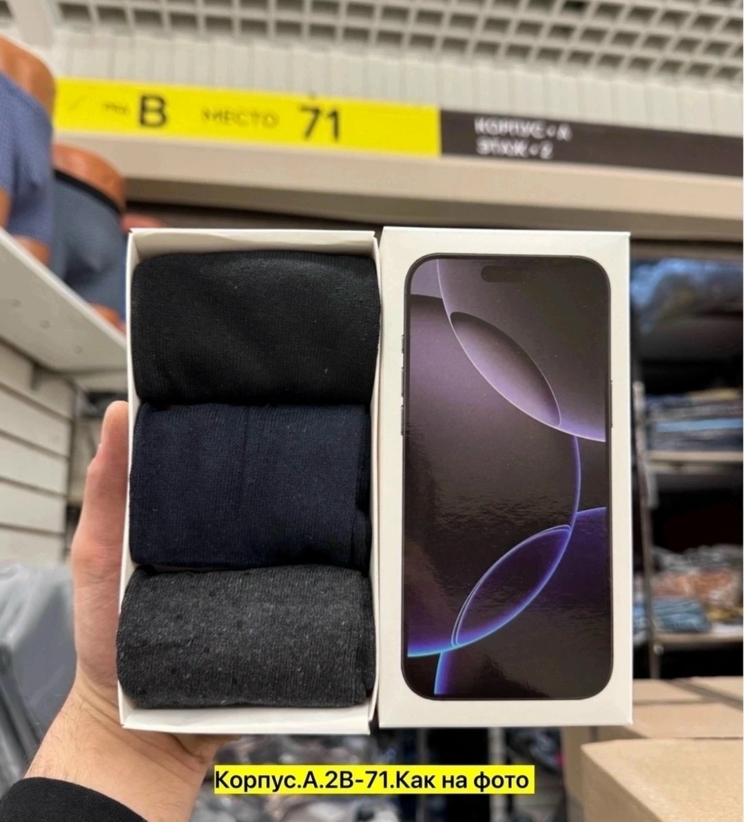 носки мужские 3 пар,носки мужские набор,мужские носки,комплект носки мужские,носки подарочный набор