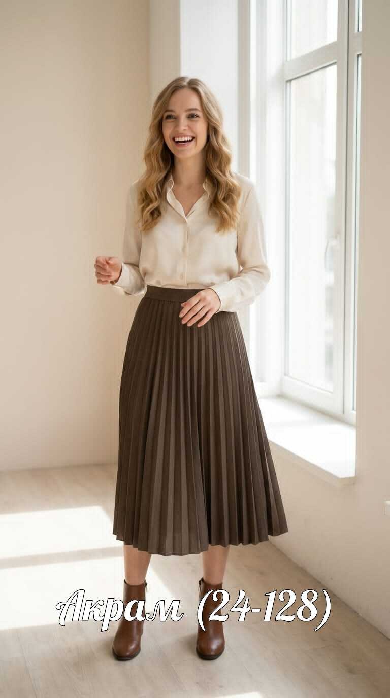 плиссированная юбка бежевая,плиссированная юбка,юбка плиссе,юбка бежевая,бежевая юбка плиссе