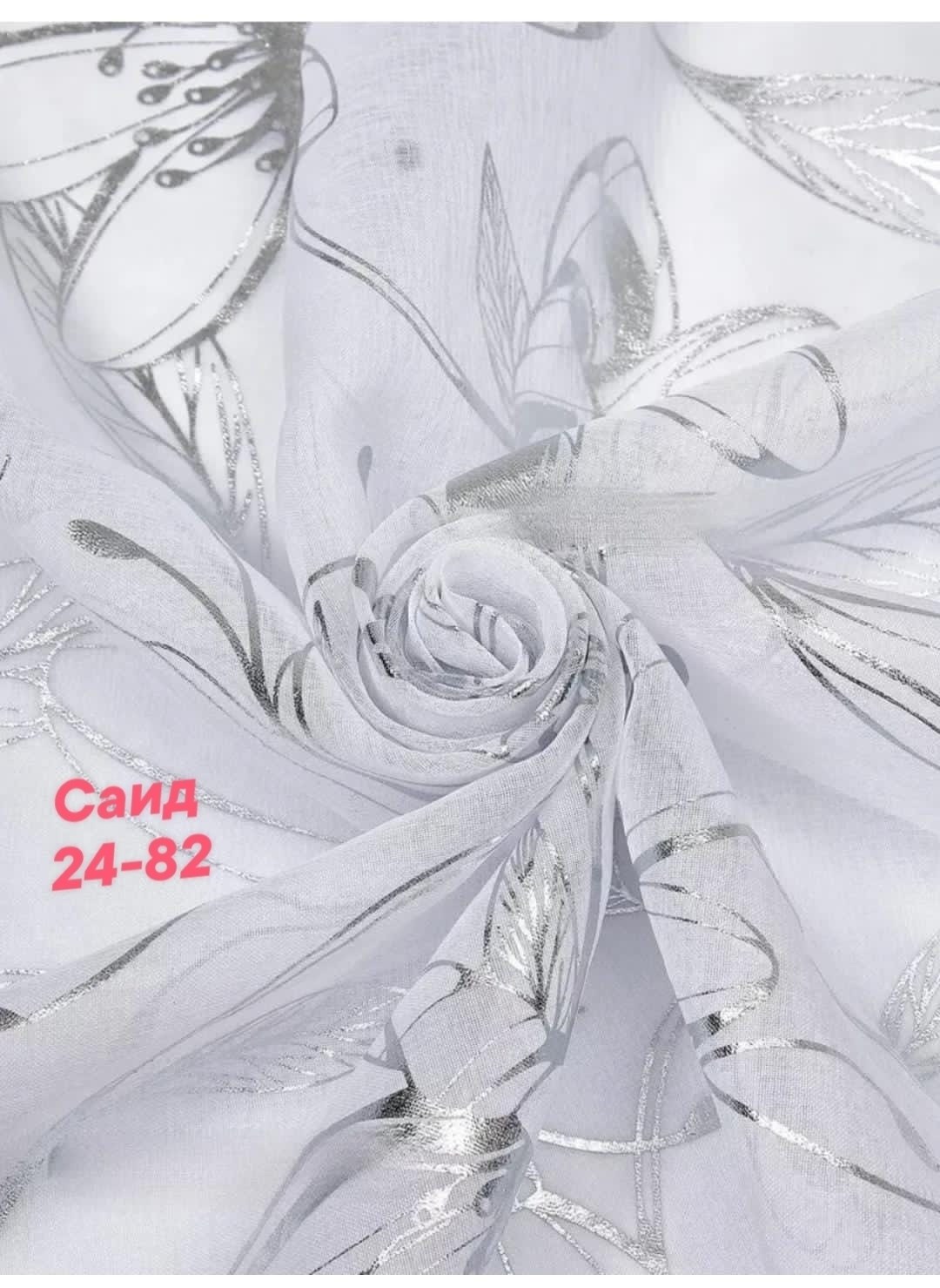 тюль под лен,тюль мелкий цветок 300х275 см,тюль для гостиной,тюль веточки,тюль в спальню