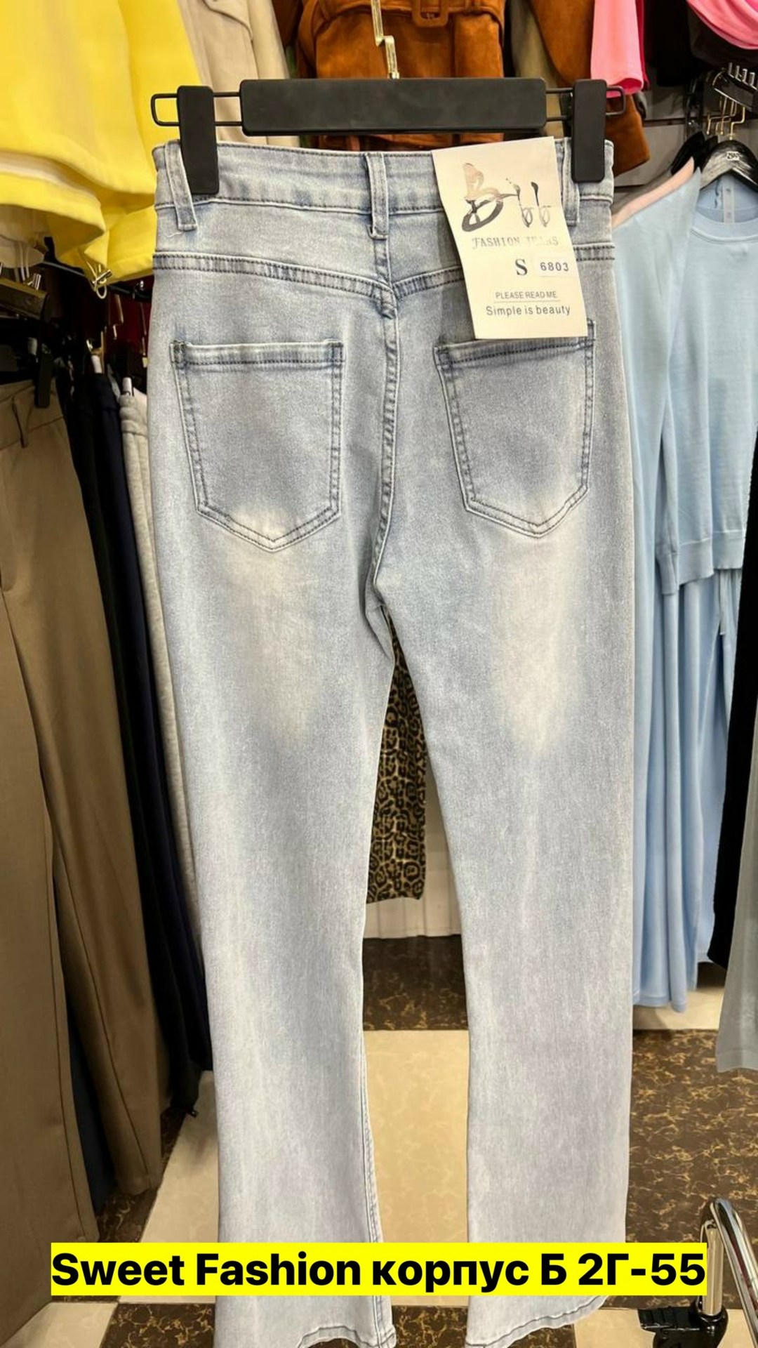 джинсы женские,джинсы,джинсы брюки,стильные джинсы,одежда джинсы