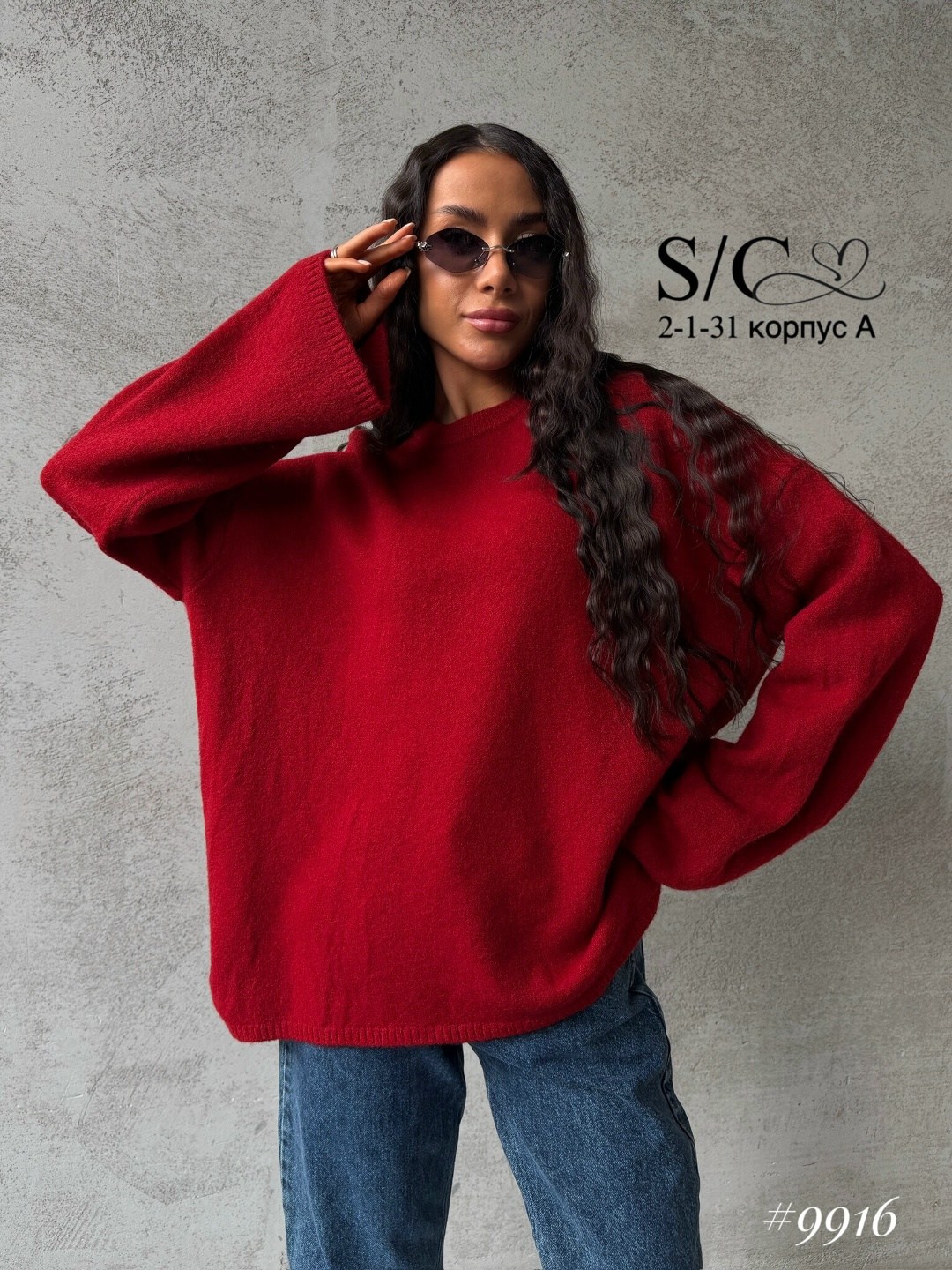 свитер женский оверсайз,женский свитер,оверсайз свитер,свитшот женская,кофты оверсайз