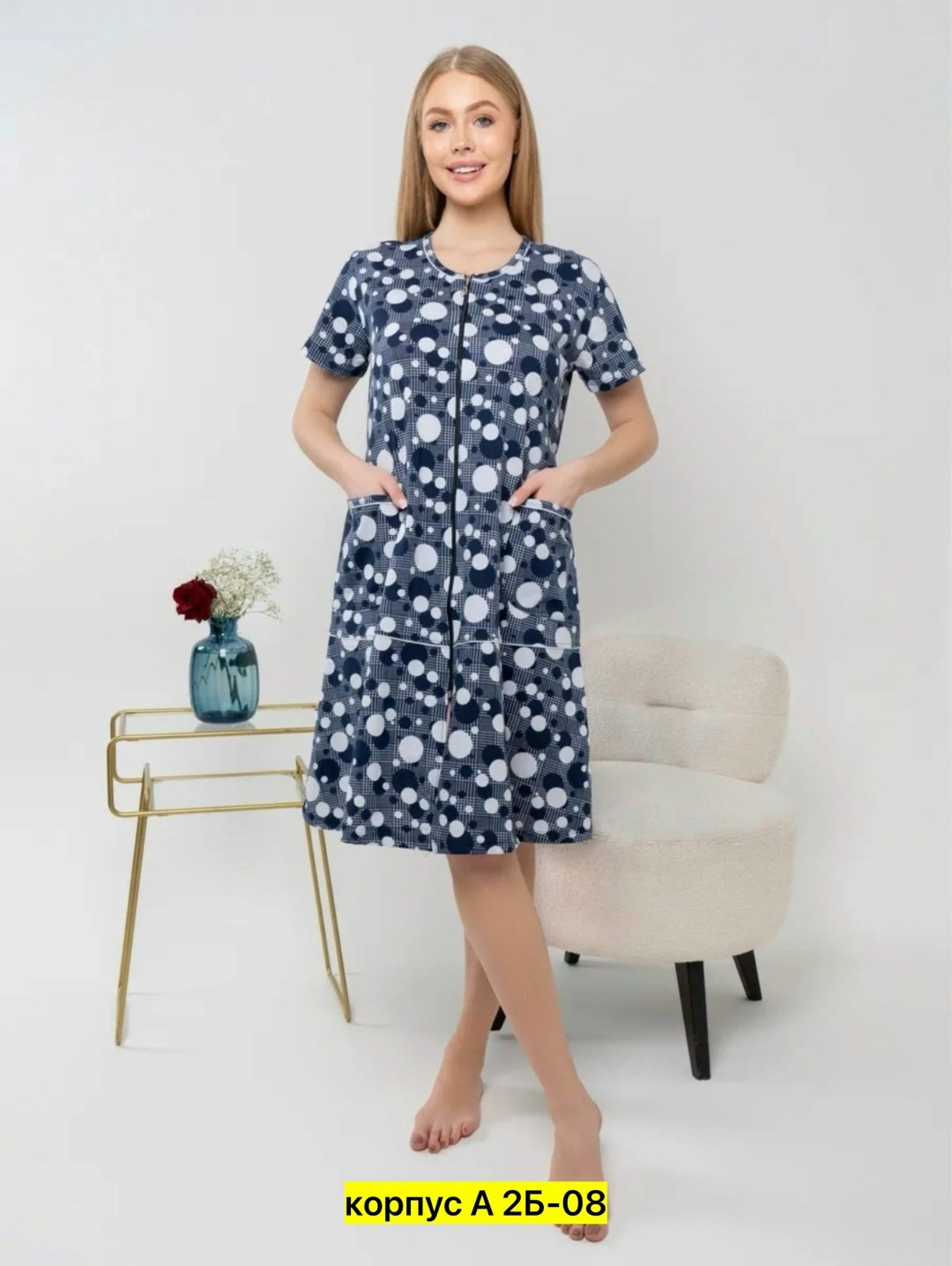 халат женский,халат женский домашний,халат женский домашний на молнии,халат,халат женский на молнии