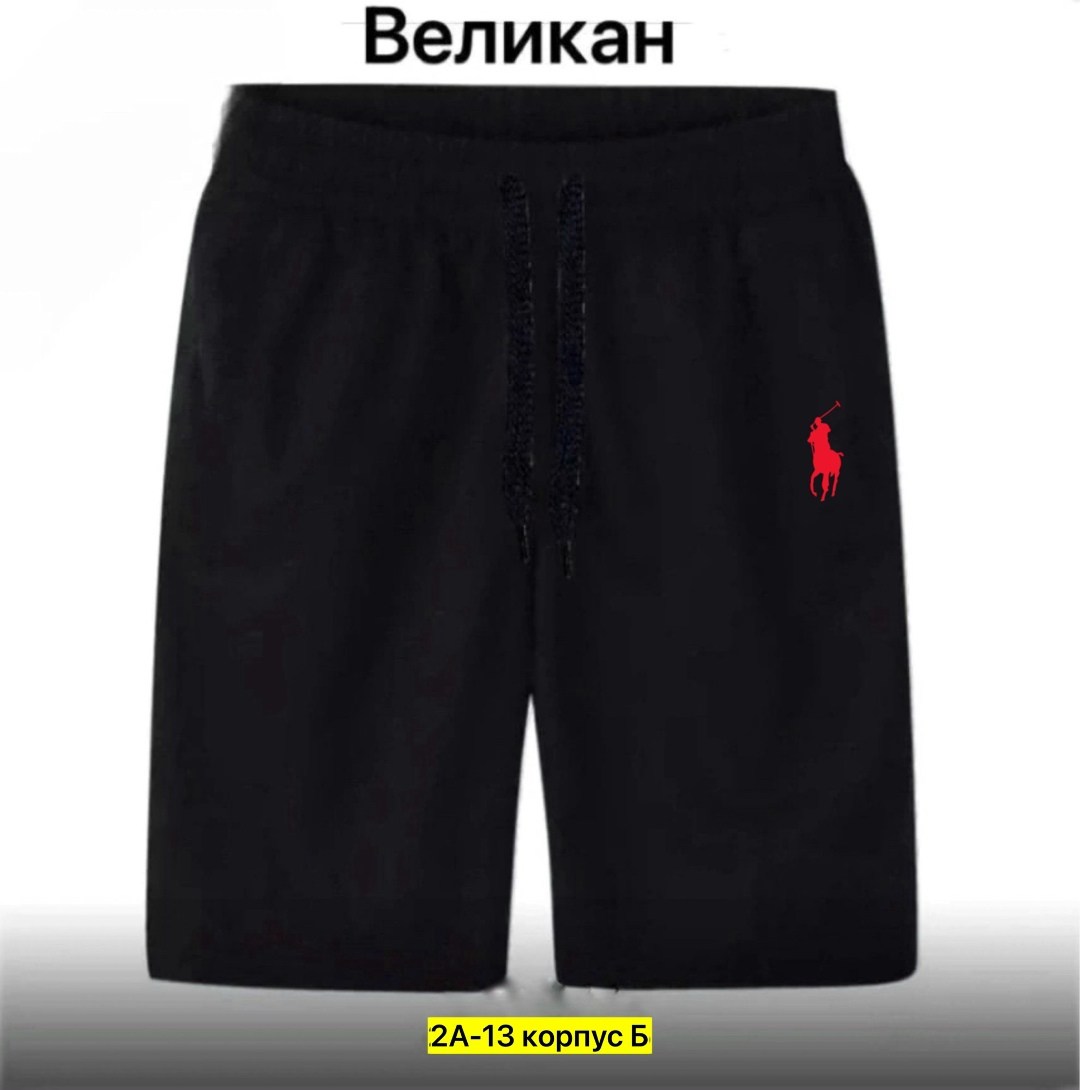 шорты спортивные adidas мужские,шорты мужские adidas,шорты adidas originals,шорты мужские,шорты adidas