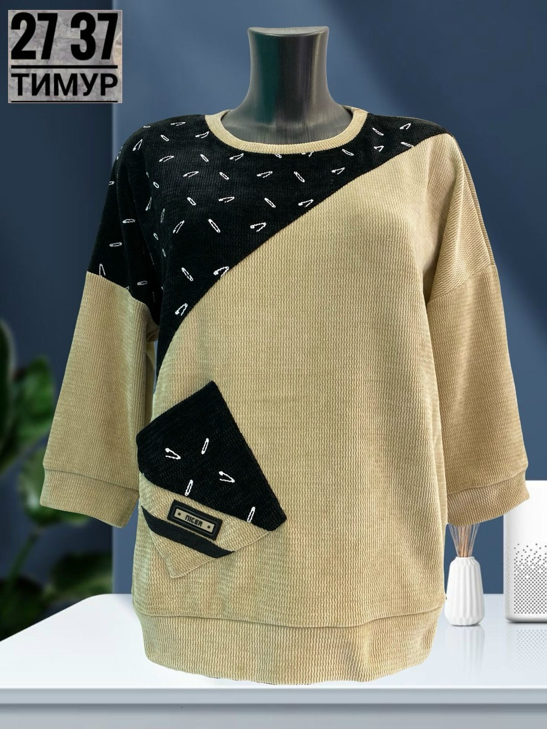 кофта женская,красивая кофта,кофта женская джемпер,туника женская,кофта свитер