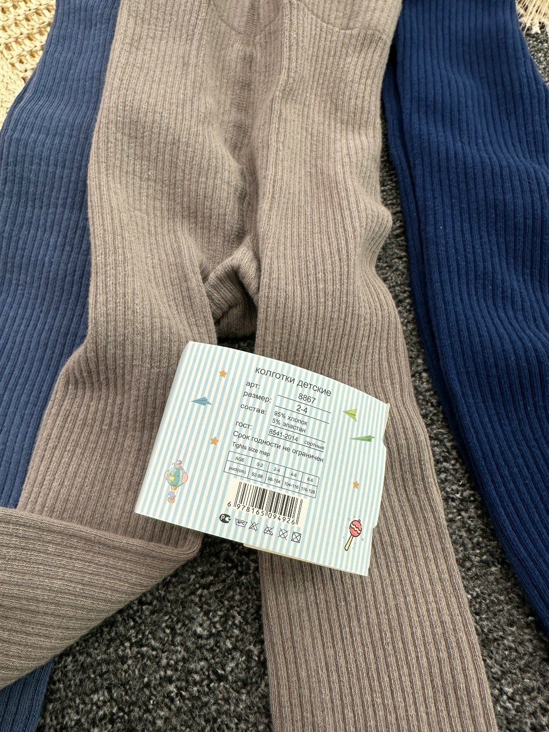 хлопчатобумажные колготки,колготки хлопковые,чулки хлопковые,гольфы длинные,хлопчатобумажные колготки в рубчик