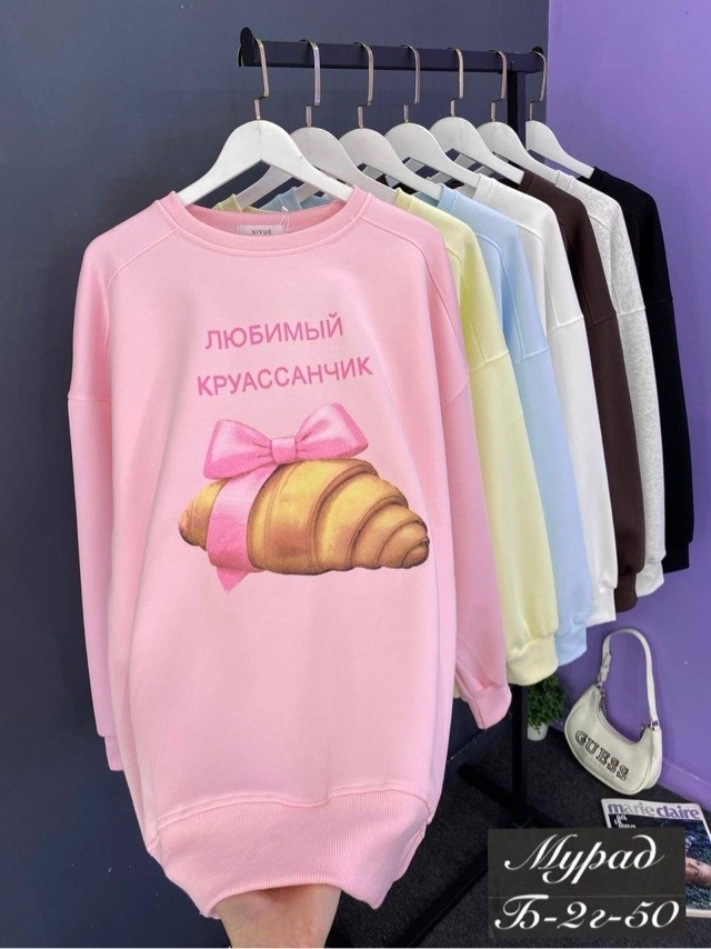 свитшот женский,свитшот джемпер,базовый свитшот,кофта свитшот,свитшот женский повседневный