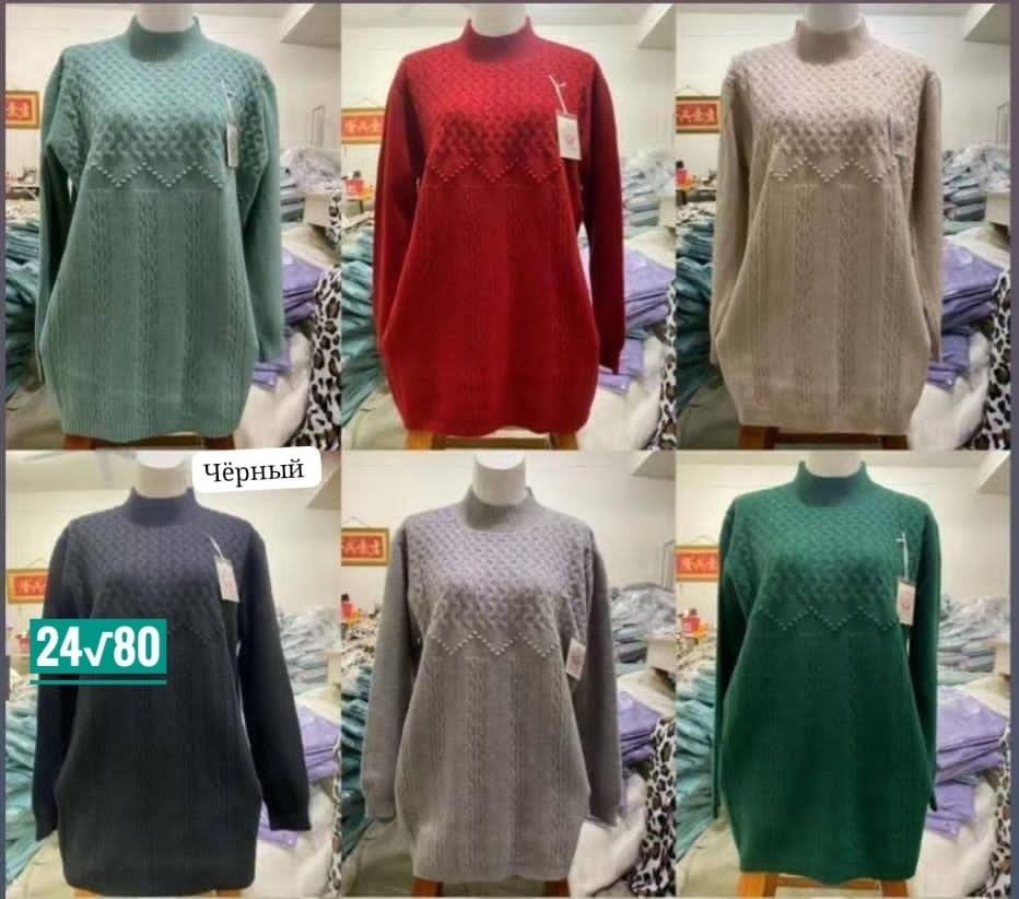 кофта женская,свитера женские,кофта свитер женский,свитер женский большие размеры,свитер кофта