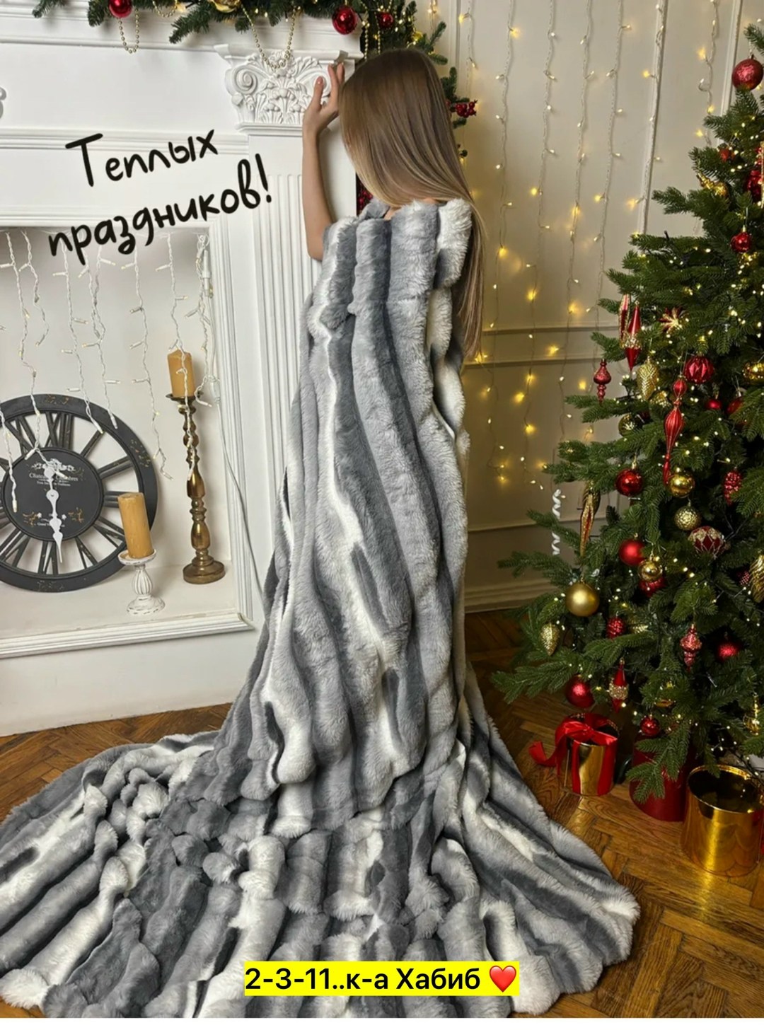 плед мех искусственный 230 см х 200 см,плед komfort велсофт 230 см х 200 см,плед 200х230 на кровать и диван пушистый,плед 200 х 230 см,плед 200 х 220