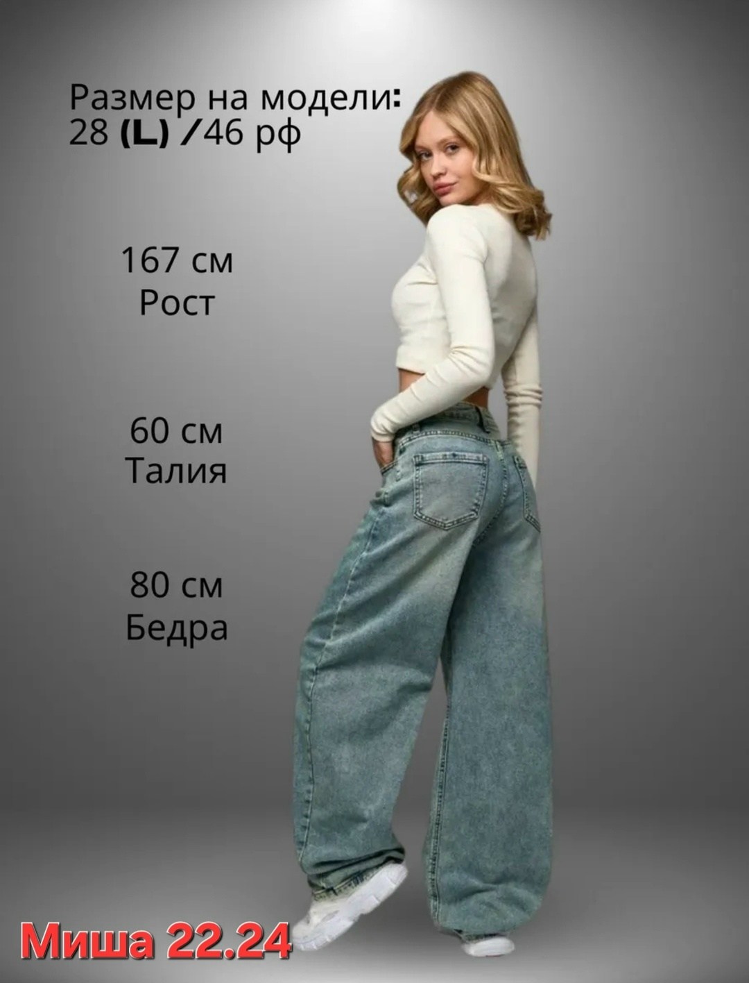 джинсы багги широкие,джинсы широкие,джинсы багги,джинсы женские широкие,джинсы багги широкие бойфренды amazy wear