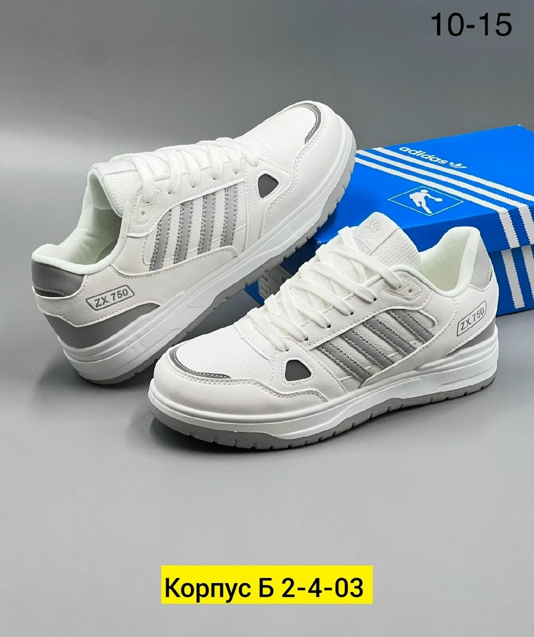 кроссовки,кроссовки повседневные,женские кроссовки,кроссовка,низкие кроссовки