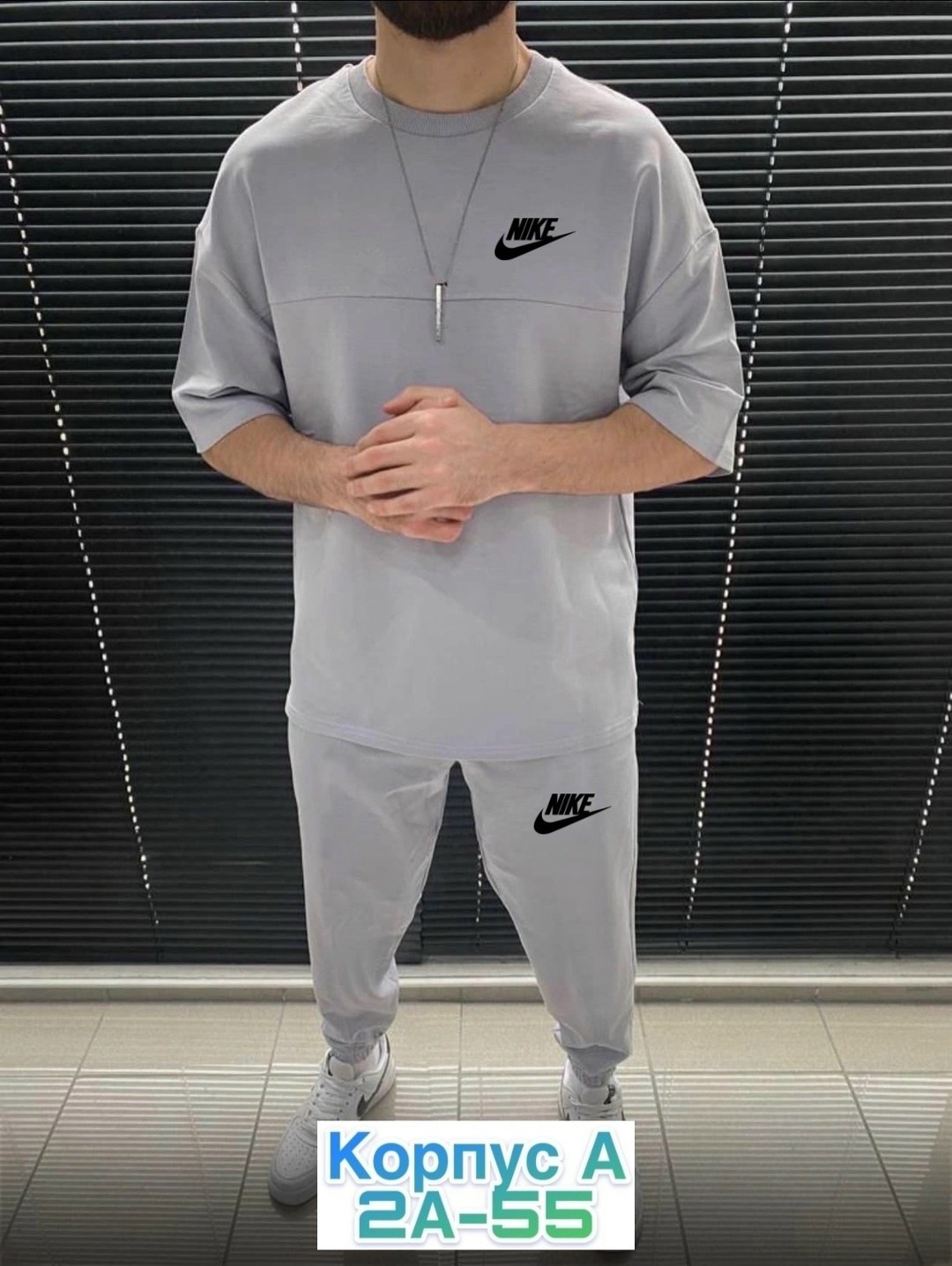 костюм спортивный мужской,спортивный костюм футболка штаны,мужской спортивный костюм adidas,спортивный костюм nike мужской,спортивные костюмы для мужчин