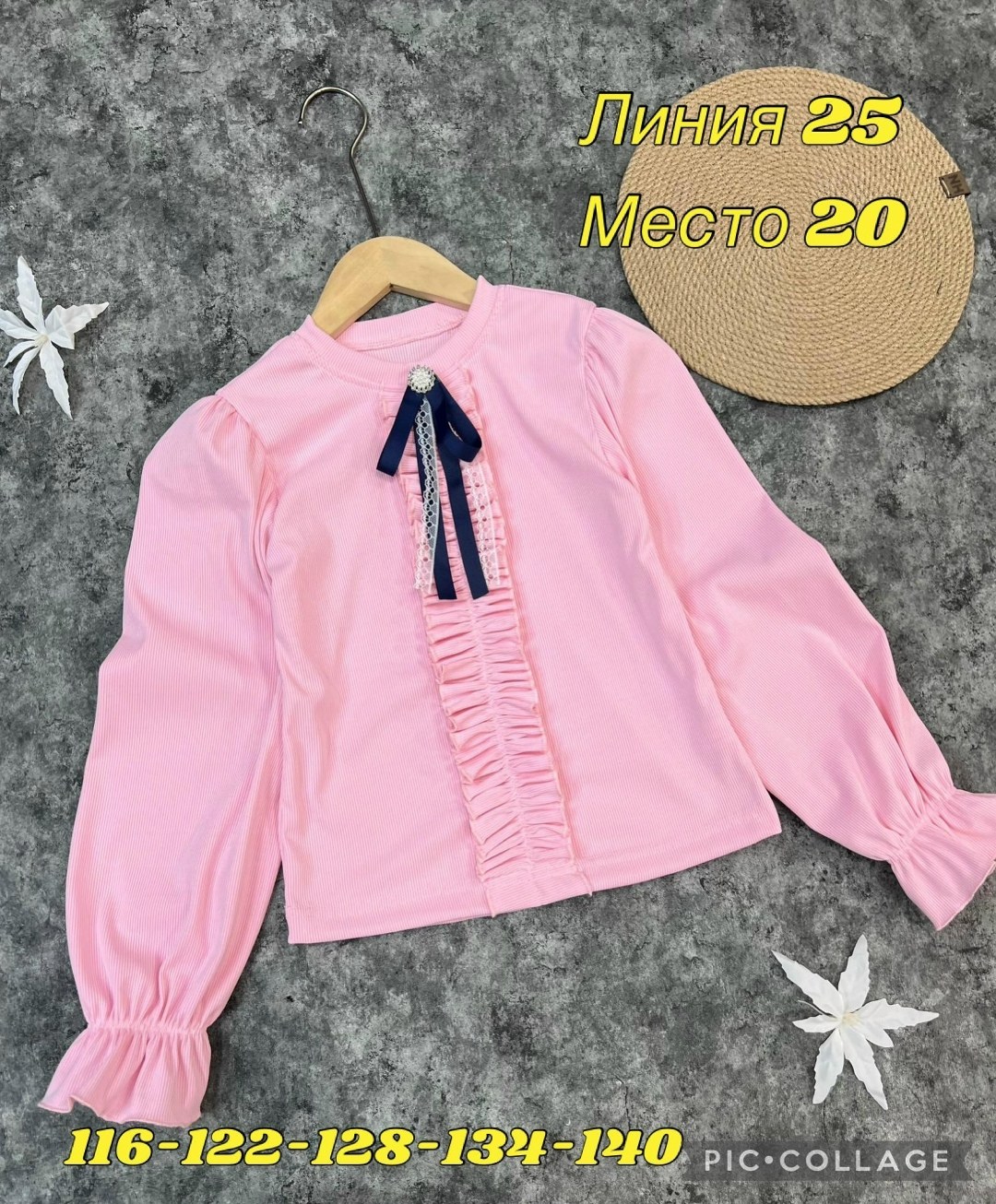 блузка для девочек,блузка школьная,блузка школьная для девочек,блузка детская,блузка для девочки рубашка