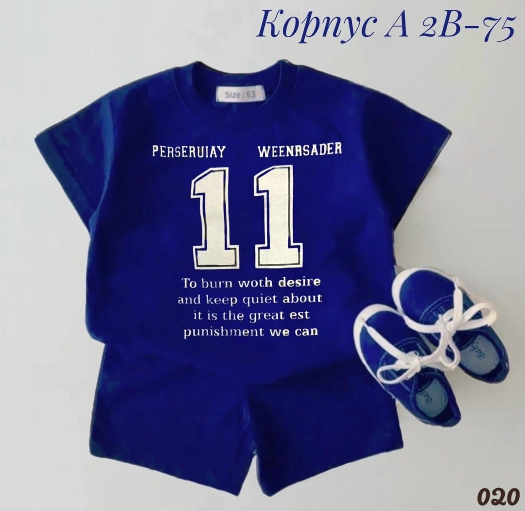 костюм спортивный для мальчика,комплект футболка,футбольная форма,костюм для мальчика, для мальчиков