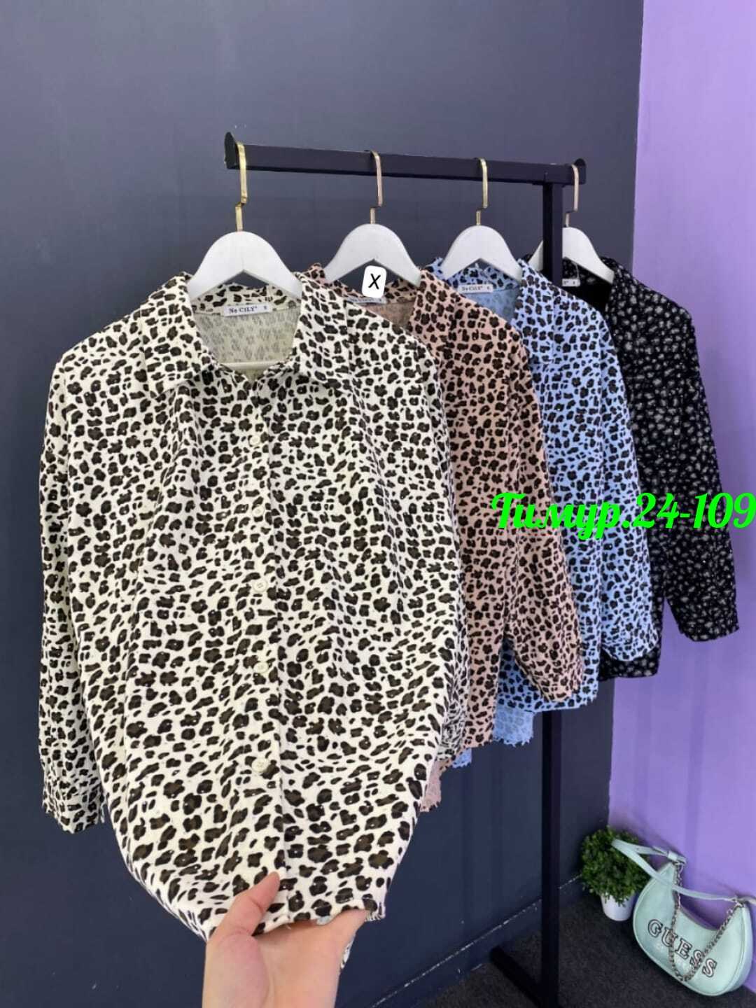 рубашка женская,женская блузка,женские блузки и рубашки,рубашка,рубашка с леопардовым принтом