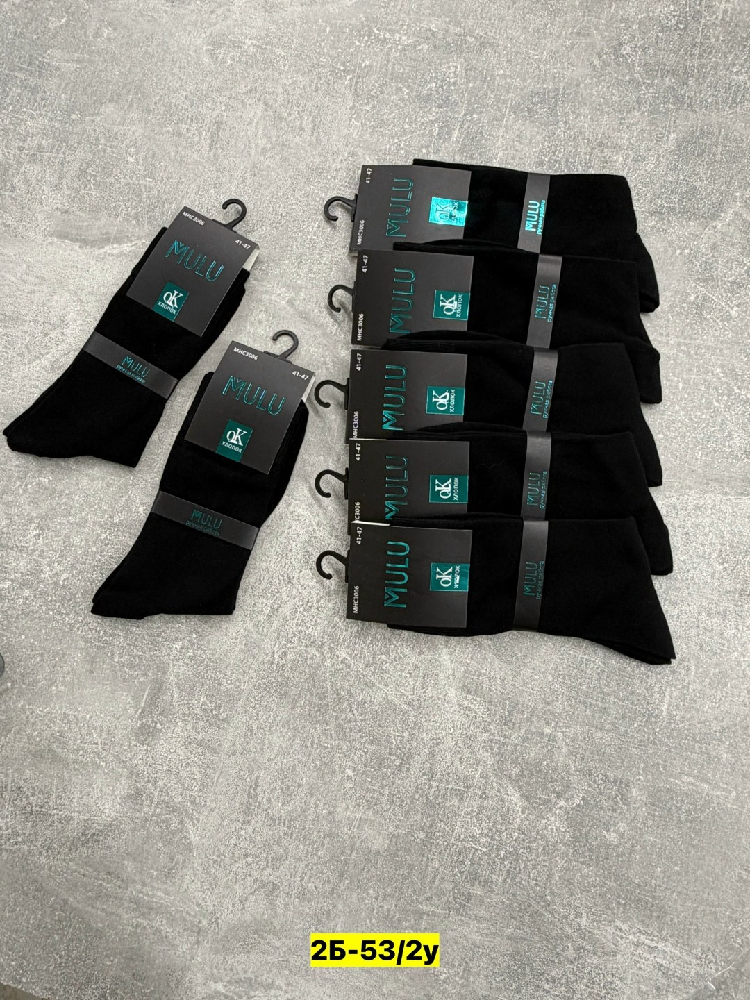 носки мужские,носки мужские 10 пар,комплект носки мужские,носки набор,носки мужские хлопковые