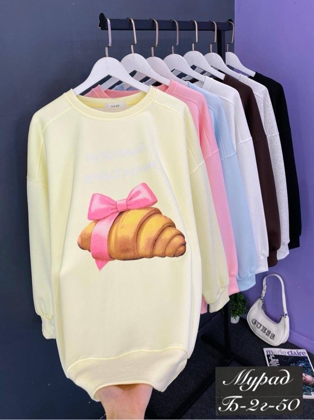 свитшот женский,свитшот джемпер,базовый свитшот,кофта свитшот,свитшот женский повседневный