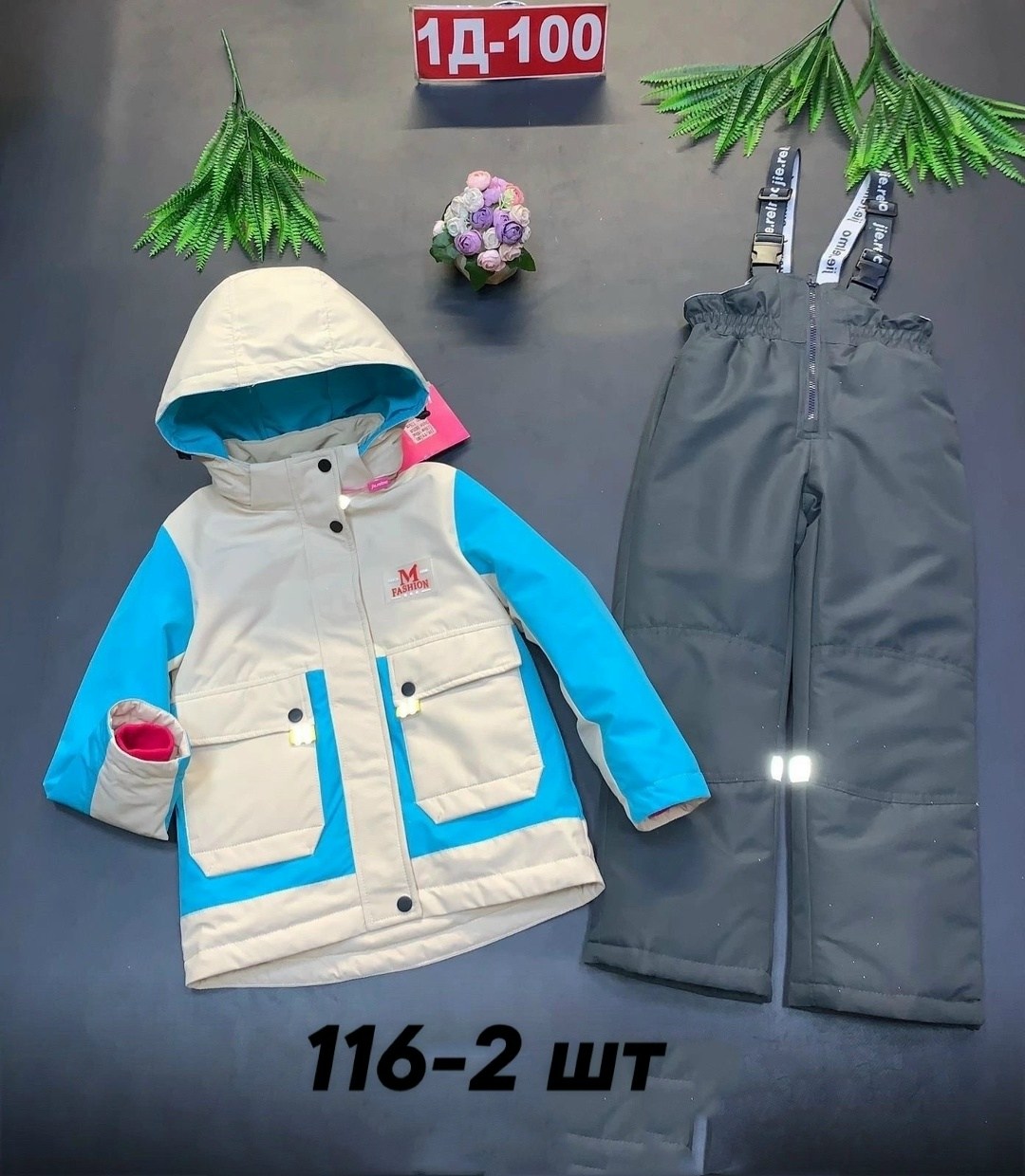 комбинезон детский демисезонный,комбинезон детский,комбинезон утепленный,демисезонный мембранный комбинезон,демисезонный комбинезон для девочек