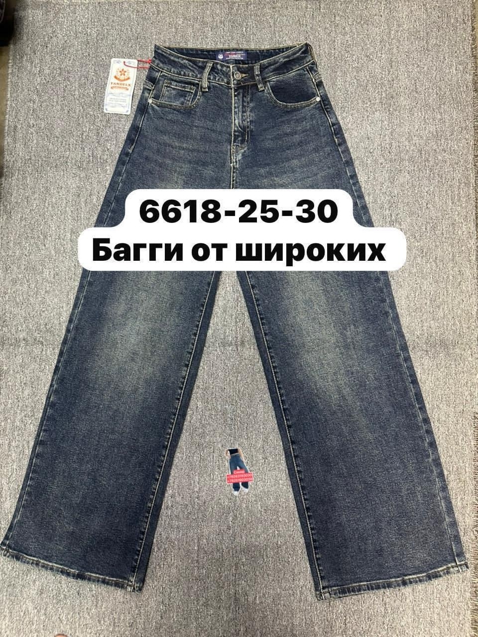 широкие джинсы,женские джинсы,джинсы,брюки джинсы,джинсы джинсы