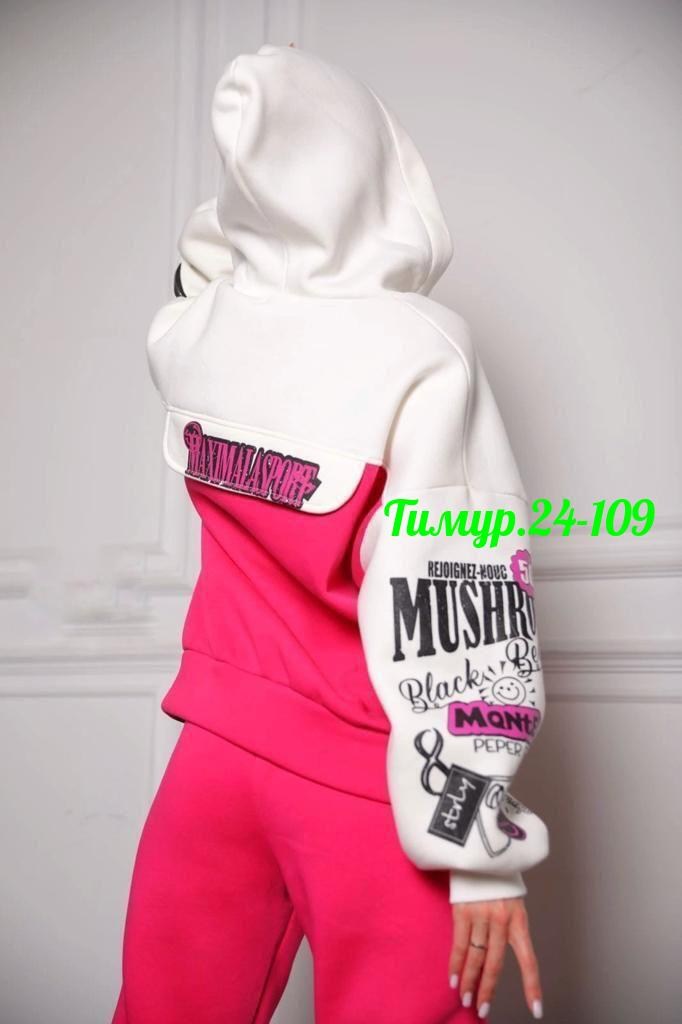 женские костюмы спортивные,костюм спортивный,cпортивный костюм женский на флисе,костюм женские спортивные костюмы,костюм на флисе