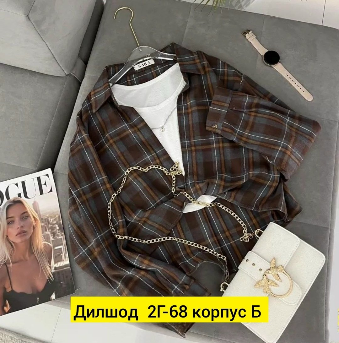 рубашка в клетку с майкой beststyle,рубашка женская в клетку,рубашка в клетку,рубашка в клетку beststyle,женская рубашка