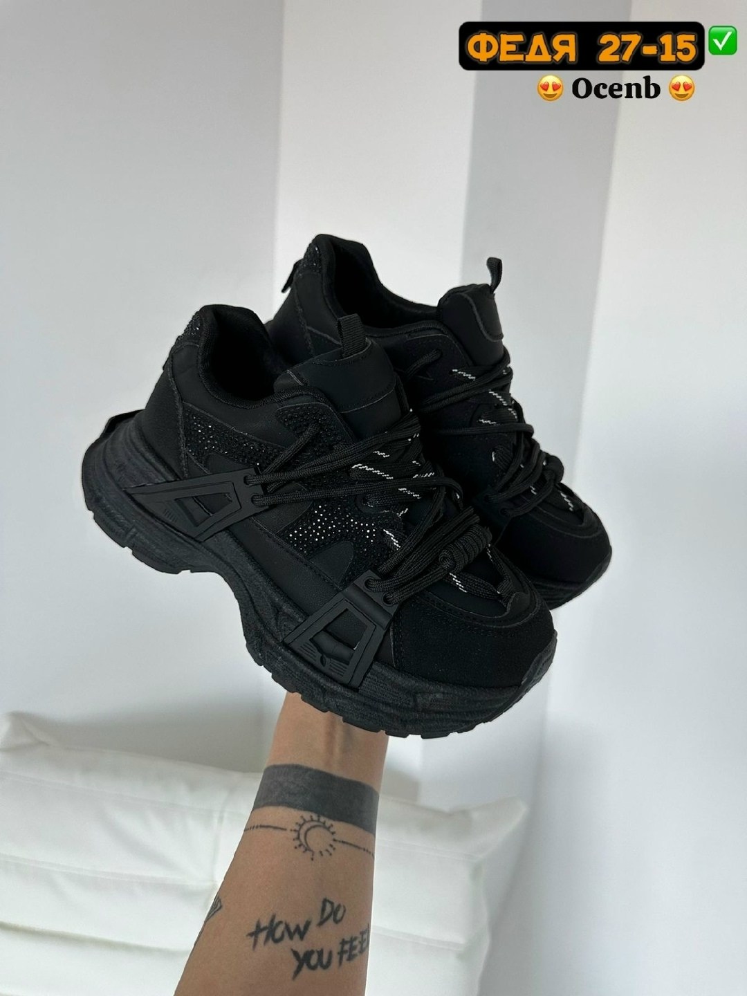 кроссовки женские,кроссовки женские черные на платформе,,черные кроссовки,женские массивные кроссовки