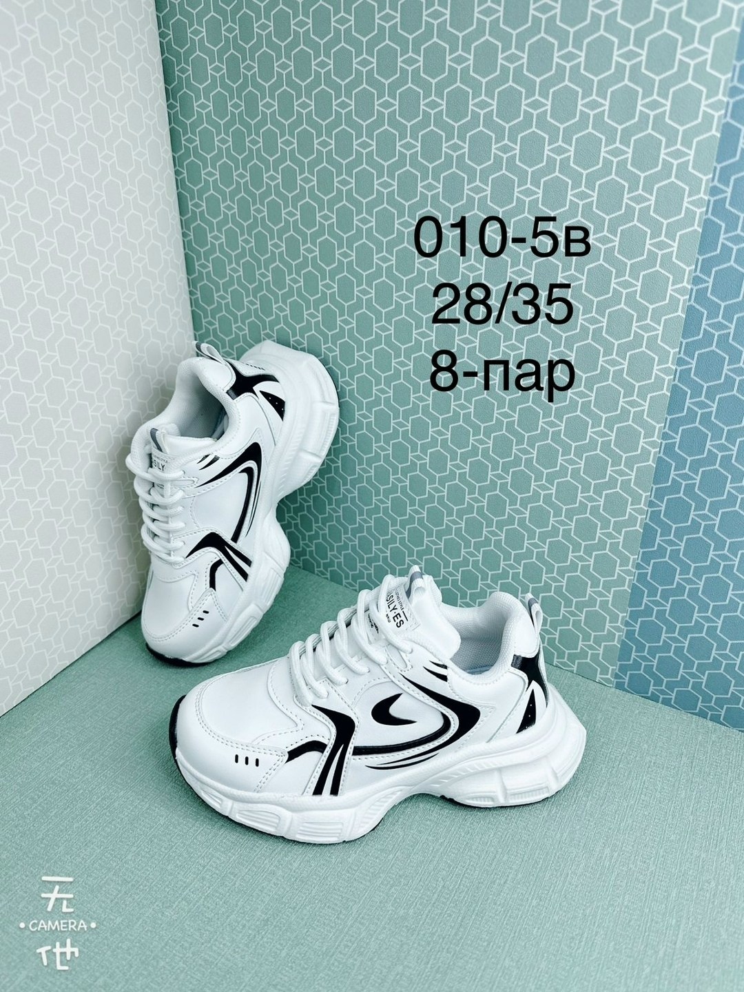 кроссовки,женские кроссовки,кроссовка,кроссовки модные,массивные кроссовки