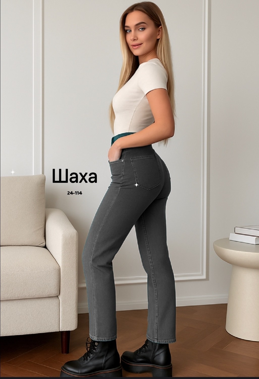 джинсы красные,женские джинсы,джинсы модные,брюки женские с