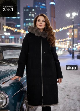 Верхняя одежда