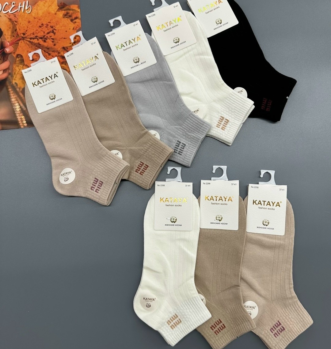 носки женские,носки женские 10 пар,носки женские укороченные,носки для женщин,носки мужские