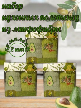Полотенце