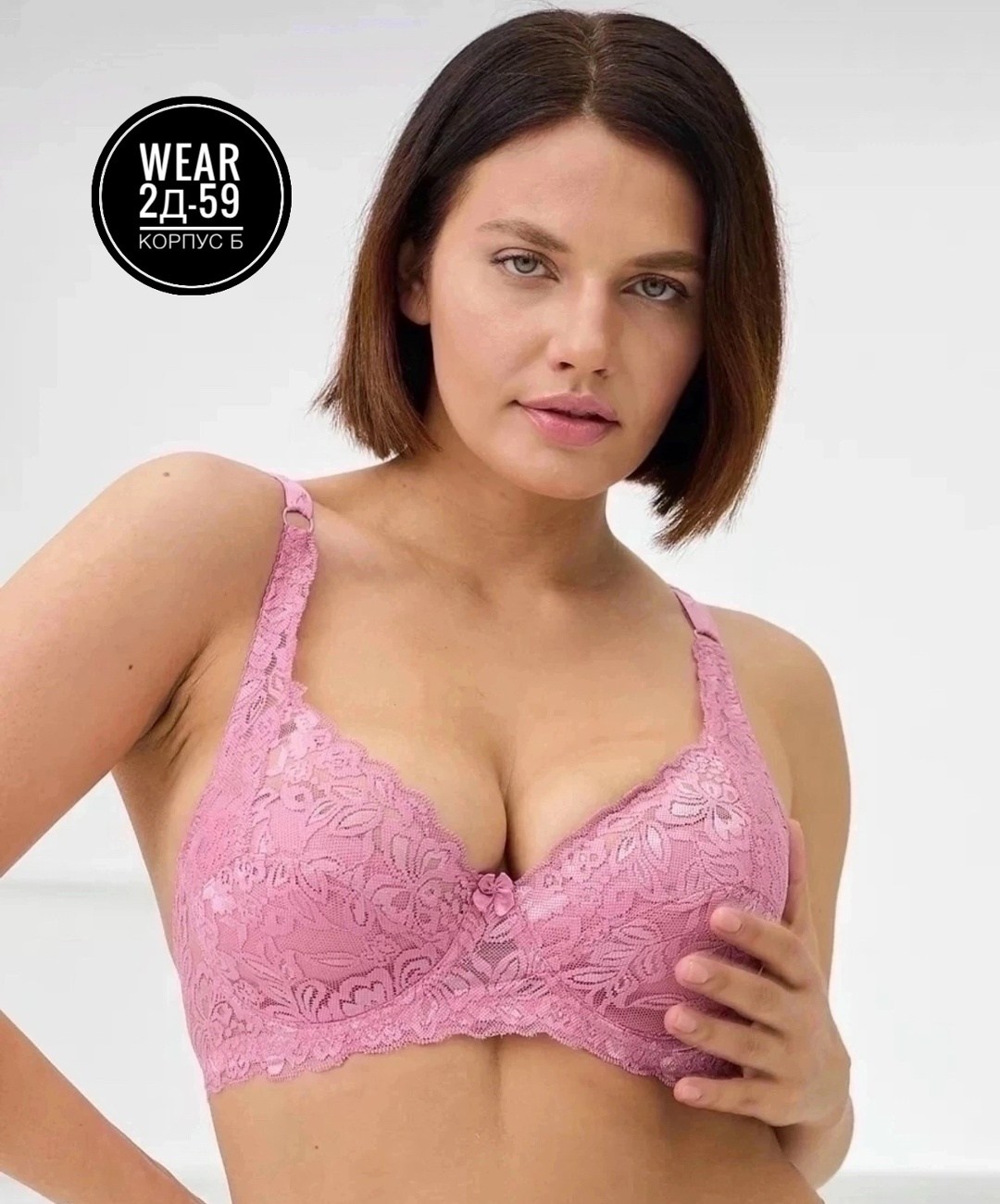 бюстгальтер,бюстгальтер кружевное,женские бюстгальтеры,бюстгальтер кружевной больших размеров без пушап,бюстгальтер женский кружевной