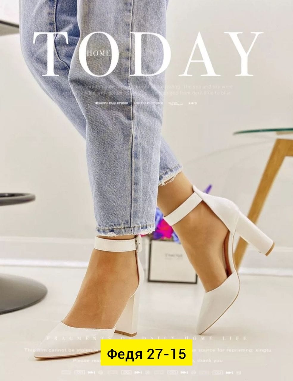 туфли женские,,туфли со съемным каблуком,туфли женские на каблуках,туфли на каблуке