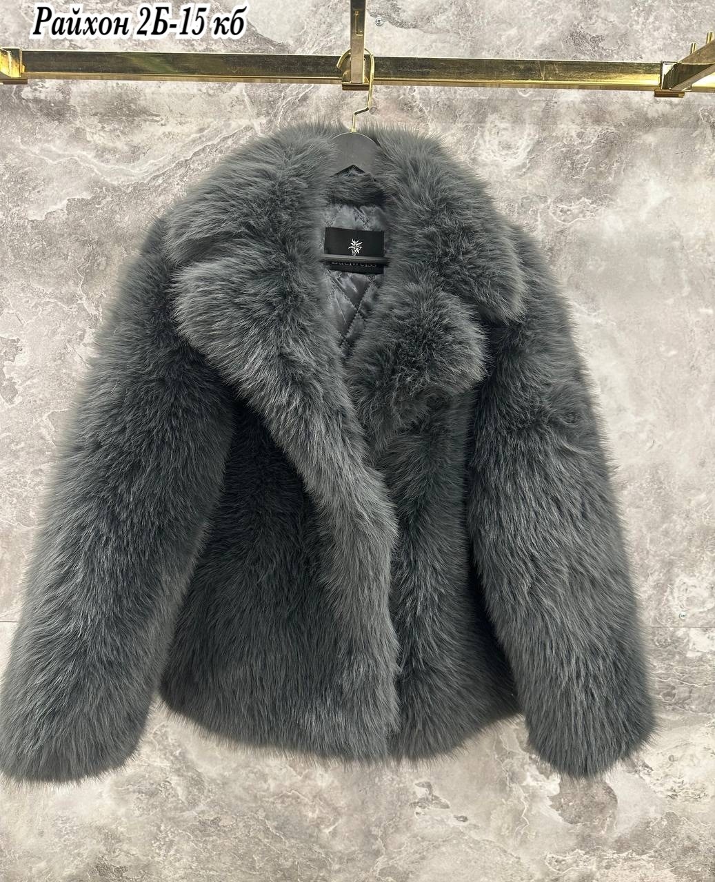 шуба модная,женская шуба,шубка,искусственная шуба,женская куртка из искусственного меха
