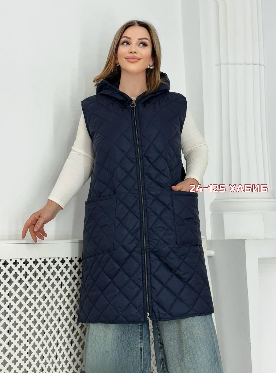 жилет удлиненный женский,жилет женский утепленный удлиненный,жилет удлиненный,жилетка женская,удлиненные стеганые жилеты