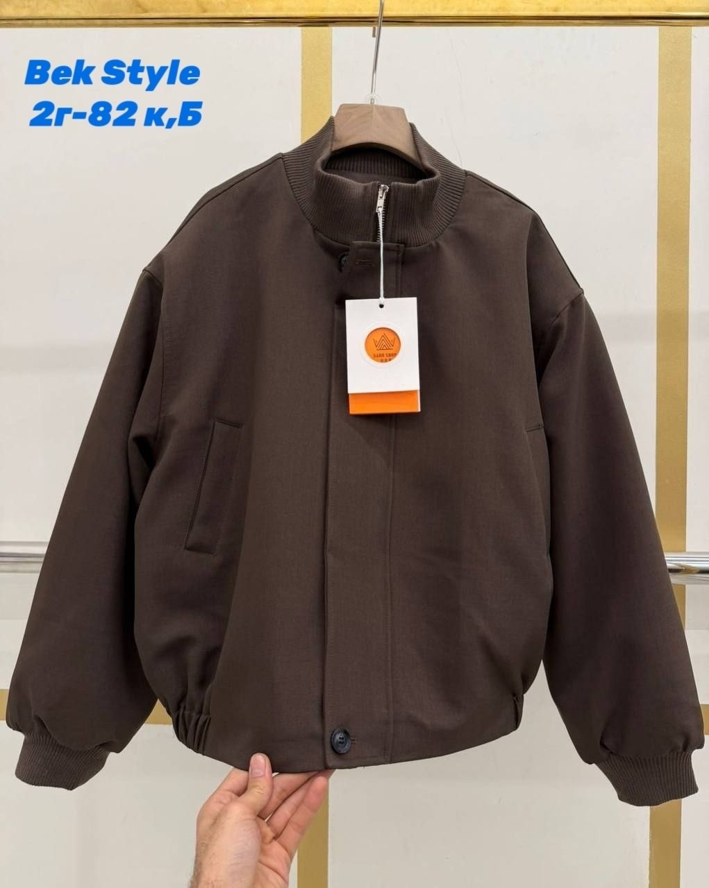 куртка бомбер,повседневная куртка,куртка,женская куртка бомбер,мужская куртка бомбер