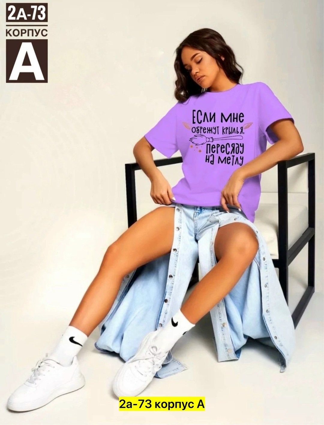 базовая женская футболка,женская футболка,футболка больших размеров женская,костюм для женщин,брюки женские
