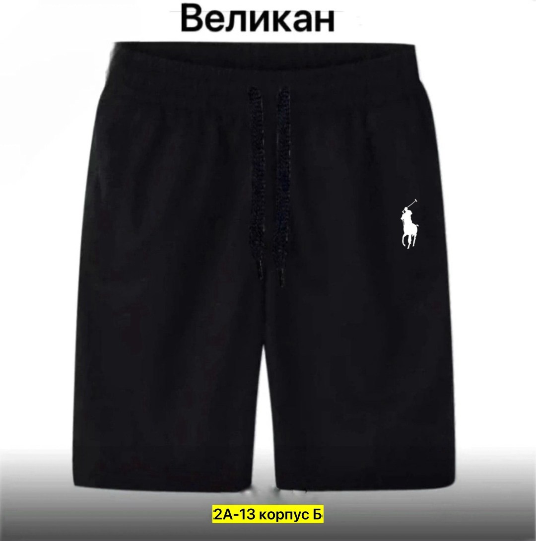 шорты спортивные adidas мужские,шорты мужские adidas,шорты adidas originals,шорты мужские,шорты adidas