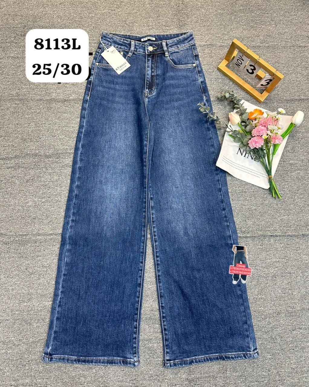 джинсы клеш veavend размер 25 голубой,джинсы клеш abby размер 50 синий,джинсы клеш veavend размер 28 синий,джинсы широкие клеш с высокой посадкой blue pp,джинсы клеш женские