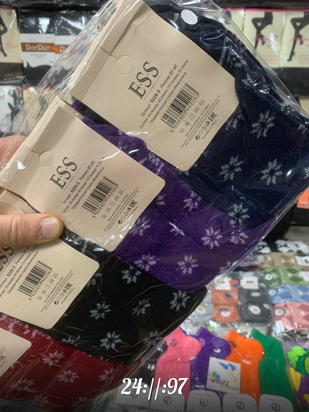 носки женские,носки женские теплые,носки женские ассорти,носки женские 12 пар,женские термо-носки