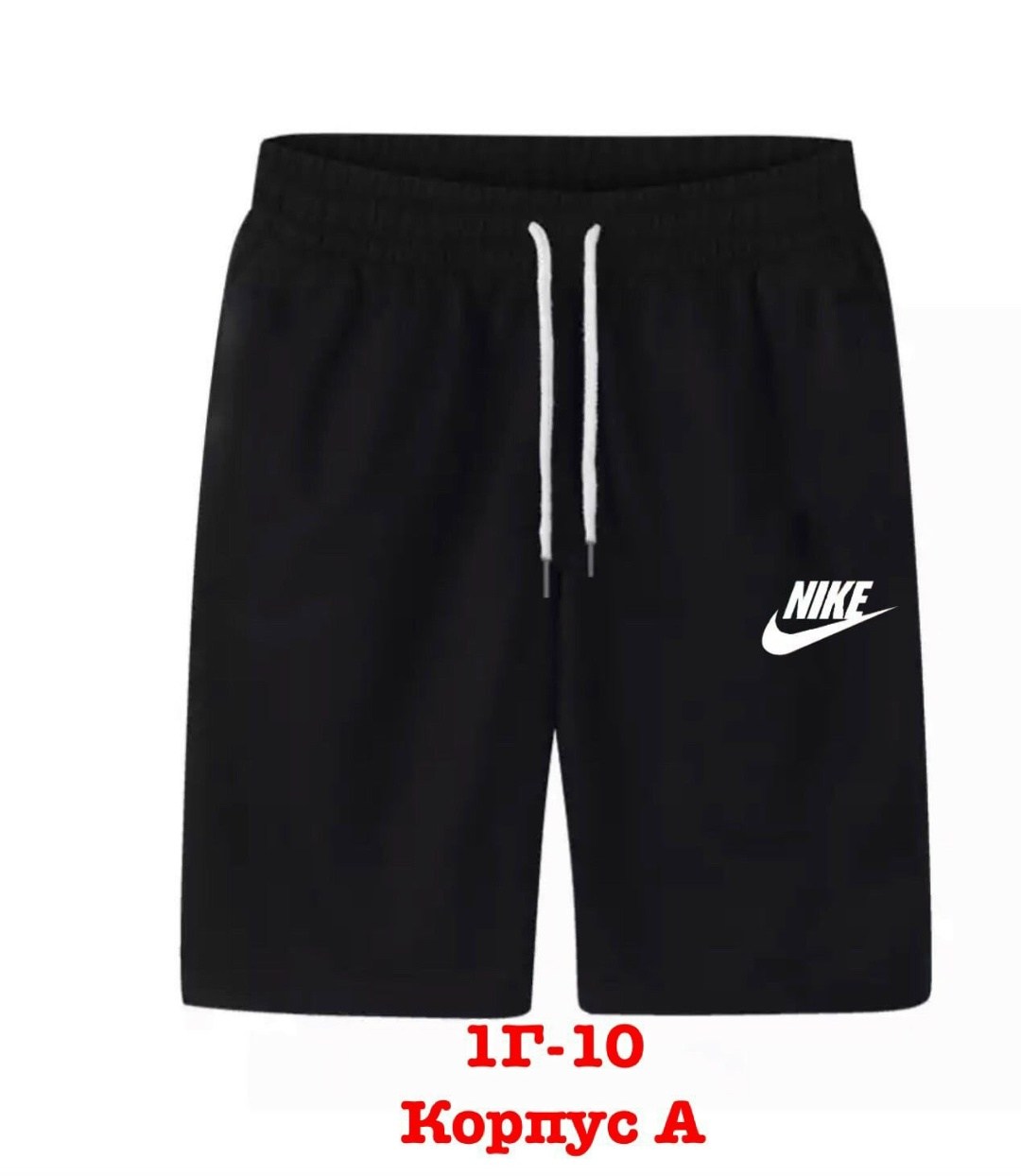 шорты adidas,шорты спортивные adidas мужские,шорты мужские adidas,шорты спортивные adidas,шорты adidas g h.r. short gt6913