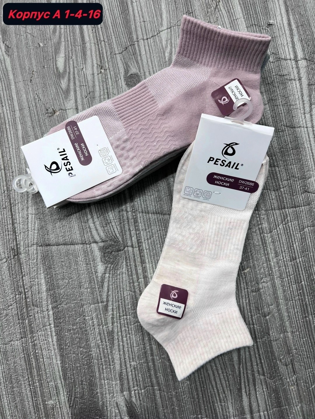 носки женские 10 пар,носки женские,носки женские короткие набор 10 пар хлопок,носки женские набором,комплект носки женские