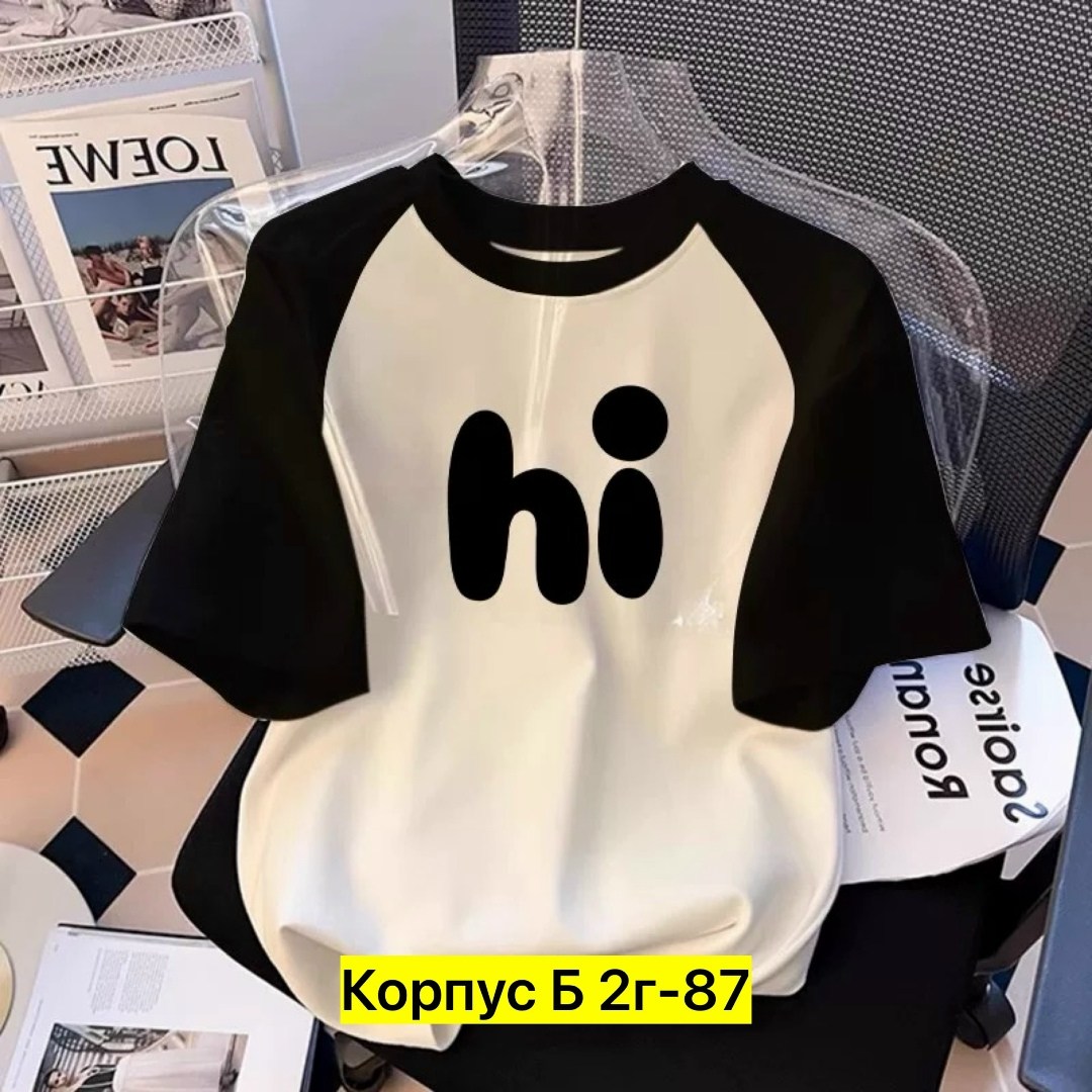 футболки женская,летние футболки,футболки женская оверсайз,футболки для девочек,женские футболки с принтом