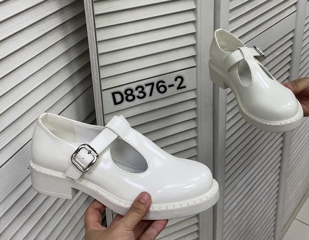 женские лоферы,,лоферы aimosi женские,туфли для девочек,женская