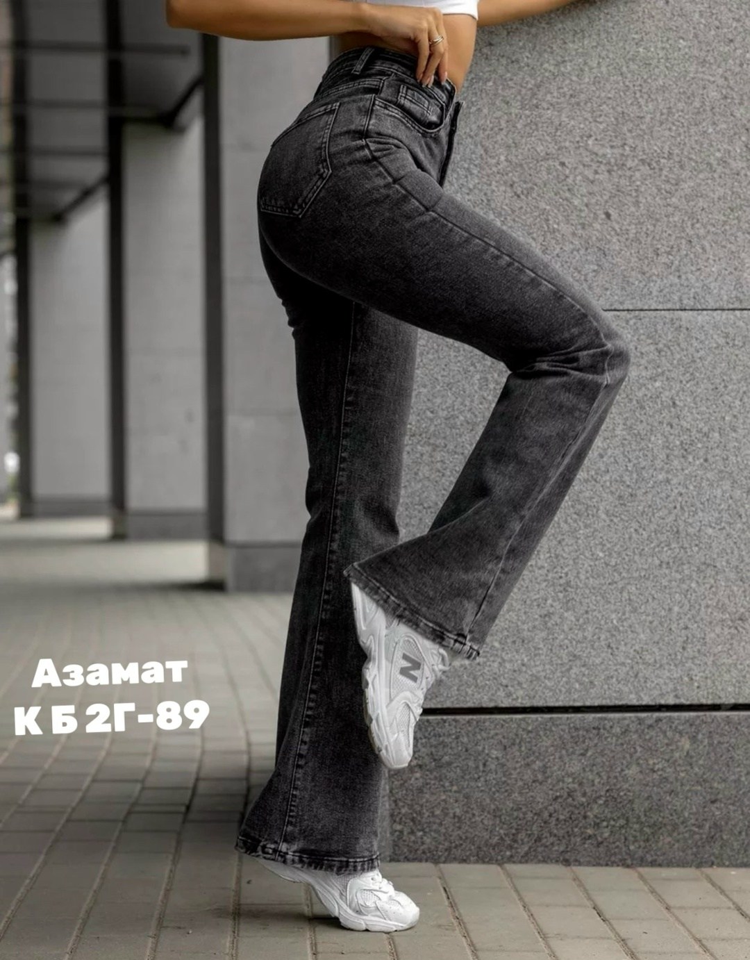 стильные джинсы,женские джинсы,модные джинсы женские,джинсы модные,джинсы брюки